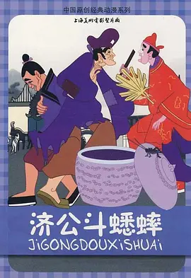 天海翼步兵